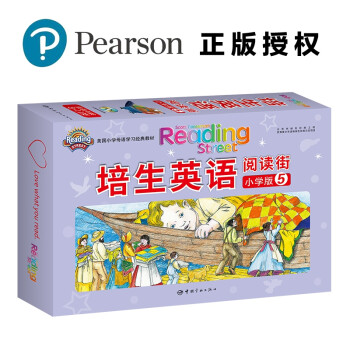培生英语.阅读街(小学版5)(小学5-6年级适用)/美国小学语言启蒙经典教材 下载