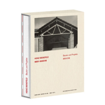 海因茨・宾纳菲尔德：建筑与方案（HEINZ BIENEFELD: Bauten und Proj 下载