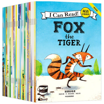 I Can Read！双语分级阅读. 预备级 : 汉英对照（全26册） [3-6岁] 下载