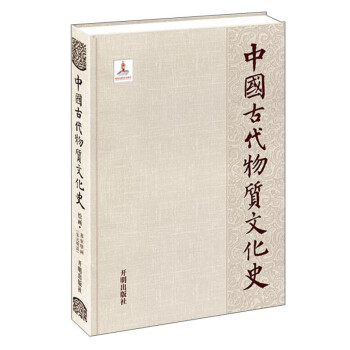 墓室壁画（宋元明清）/中国古代物质文化史 下载