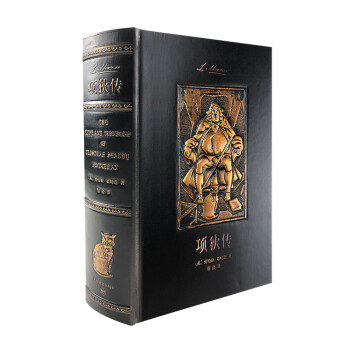译文插图珍藏本：项狄传（皮面精装）008 [The Life and Opinions of Tristram Shandy, Gentlema] 下载