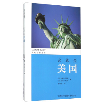这就是美国 下载