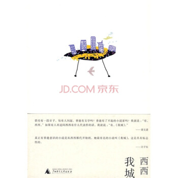 我城 下载