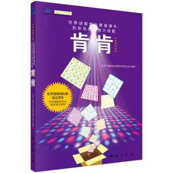 肯肯 下载