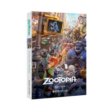 迪士尼英文原版.疯狂动物城 Zootopia 下载
