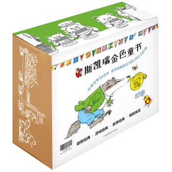 斯凯瑞金色童书（全19册） [3-6岁] 下载