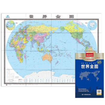2022年 世界地图全图（超大面幅 2.04*1.453米）折叠袋装 实惠装 下载