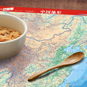 新版中国地图-中国地形图 中学小学生地理学习 课桌专用 加厚环保塑料材质（桌面阅读、鼠标垫、桌垫三合一）41*28厘米 下载