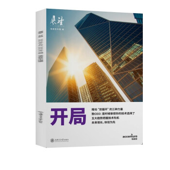 开局 下载