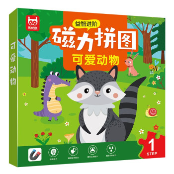 儿童磁性拼图磁力拼图0-6岁进阶拼图书拼装益智进阶早教游戏书【可爱动物 9片·12片·16片】 [3-6岁] 下载