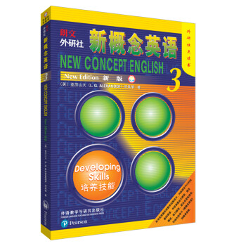 朗文·外研社·新概念英语3：培养技能（点读版） 下载