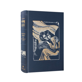 译文插图珍藏本：呼啸山庄（皮面精装）009 [Wuthering Heights] 下载