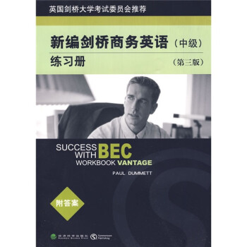 新编剑桥商务英语练习册（中级）（第3版） 下载