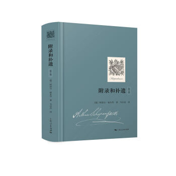 附录和补遗（第1卷） 下载