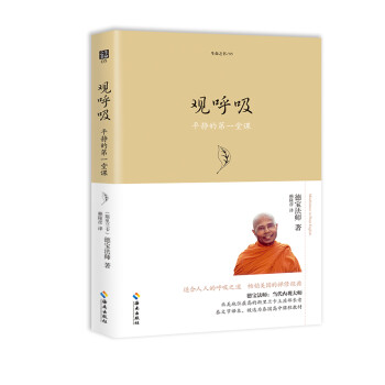 观呼吸（2018） 下载