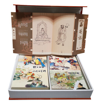 西游记 连环画 收藏版 内含人物画册（盒套装20册） 小人书 上海人美社 老版怀旧 下载