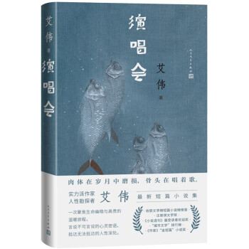 演唱会 下载