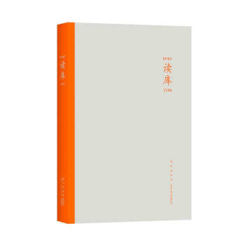 读库2106 下载
