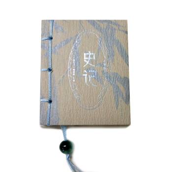 小墨香书：史记 下载