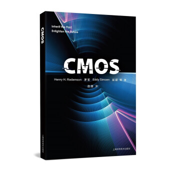 CMOS 下载