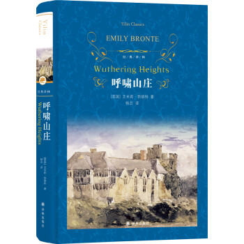 文学名著·经典译林：呼啸山庄 [Wuthering Heights] 下载