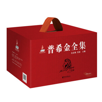 普希金全集（京东定制全十卷精装礼盒版） 下载