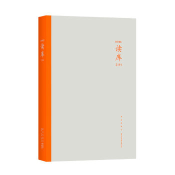 读库2101 下载