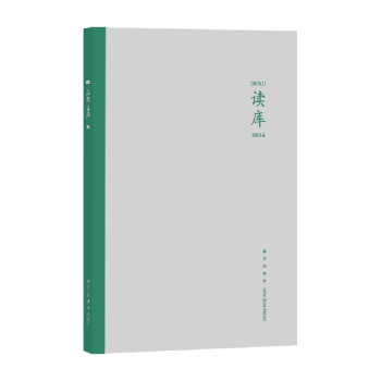 读库2004 下载