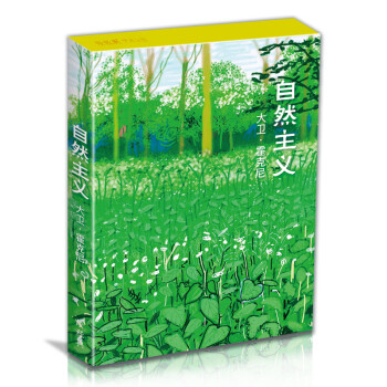 明信片《自然主义》风景大师大卫霍克尼绘32张油画风景名家画册集艺术手绘插画清新文艺复古生日贺卡创意礼物 下载