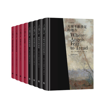 E·M·福斯特文集（2020版） [THE COLLECTED WORKS OF E. M. FORSTER] 下载