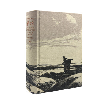 译文插图珍藏本：苔丝（布面精装）007 [Tess of the D’Urbervilles] 下载