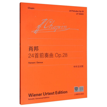 肖邦 24首前奏曲 下载
