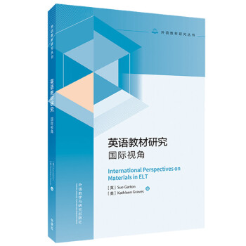 英语教材研究：国际视角（外语教材研究丛书） [International Perspectives on Materials in ELT] 下载