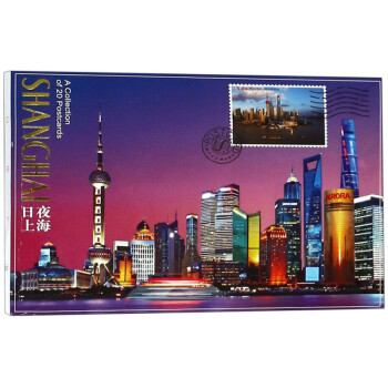 日夜上海（明信片） 下载