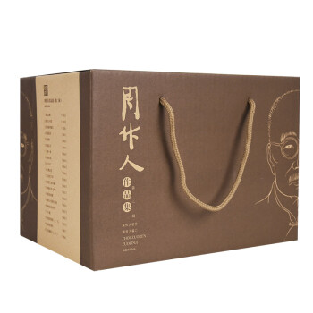 周作人作品集（第二辑套装全20种）（锺叔河全新修订 随书赠送定制手宣彩笺） 下载
