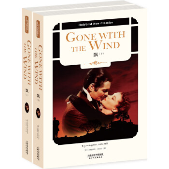 飘：GONE WITH THE WIND（英文原版 套装上下册） 下载