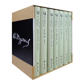 屠格涅夫文集（套装共7册） [И. С. Тургенев СОБРАНИЕ СОЧИНЕНий] 下载