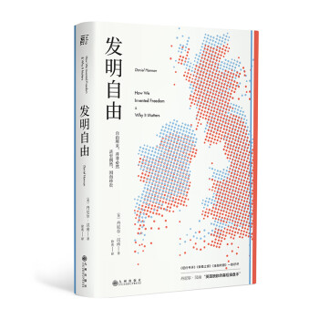 发明自由:英国脱欧的幕后操盘手”揭示英国脱欧真实逻辑 下载