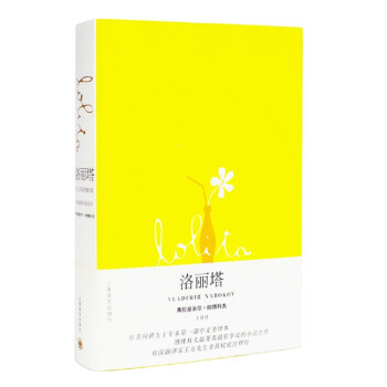 洛丽塔 [Lolita] 下载
