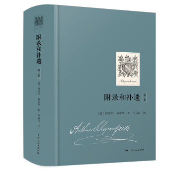 附录和补遗（第2卷） 下载