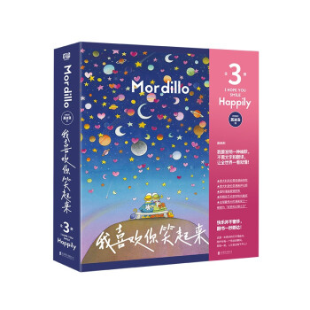 我喜欢你笑起来：全三册 下载