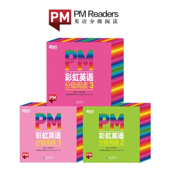 PM彩虹英语分级阅读初阶（102册）1-3级 圣智PM分级读物 孩子一体化英语阅读解决方案7重礼赠丰富配套资源 点读版 俞敏洪绘本妈妈海桐推荐 新东方童书 [3-6岁] 下载