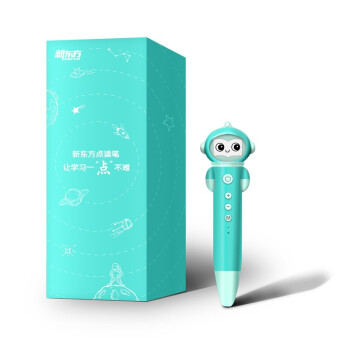 新东方小书人点读笔 全新升级 新东方产品适用 有声点读数码录音跟读对比mp3播放点读词典 幼儿早教玩具 16GB [3-10岁] 下载