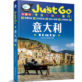 意大利 下载
