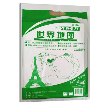 世界地图（铜版纸双全开）（2022版） 下载