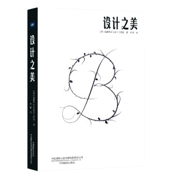 设计之美 [Sagmeister& Walsh: Beauty] 下载