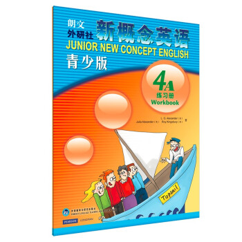 新概念英语青少版4A 练习册 [Junior New Concept English] 下载