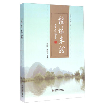 桂林米粉 下载