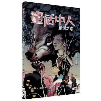 童话中人：童话之恋 [La Marche de crabe] 下载
