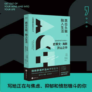 跳出头脑，融入生活 下载
